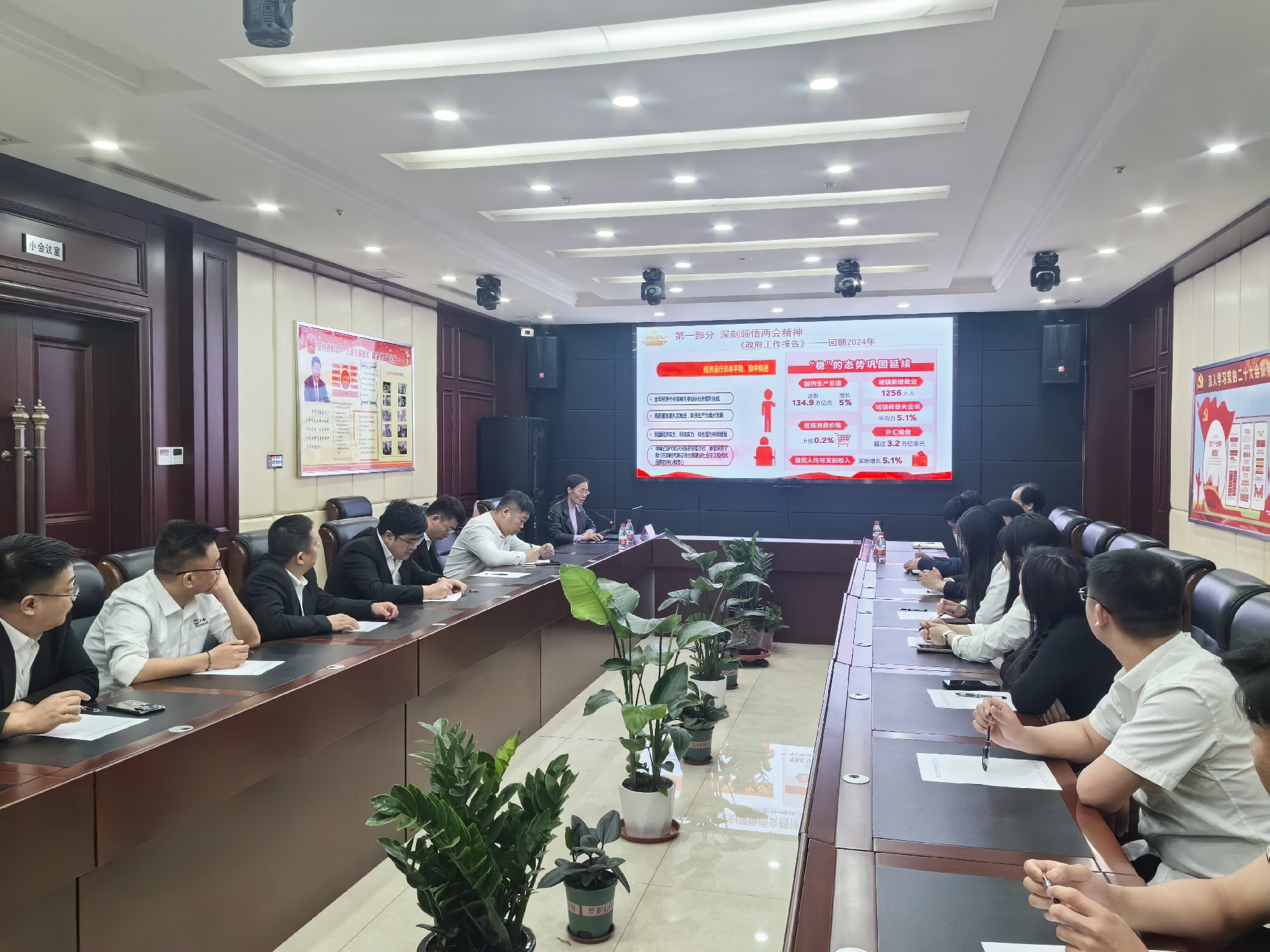 微信图片_20250418110714.jpg